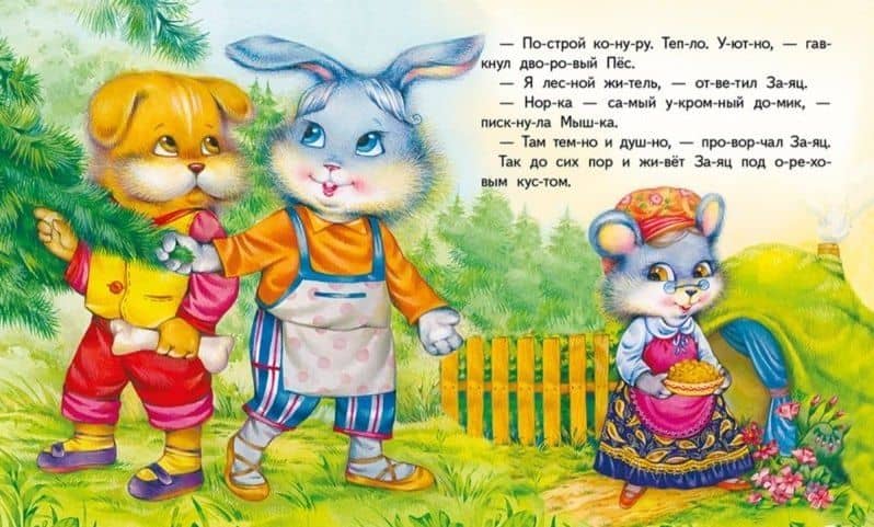 Жил на свете слоненок — Эдуард Юрьевич Шим (3)