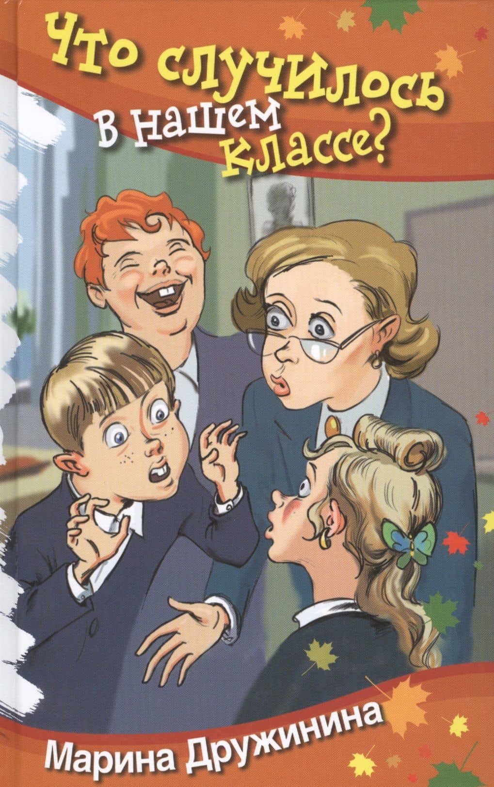 Book cover