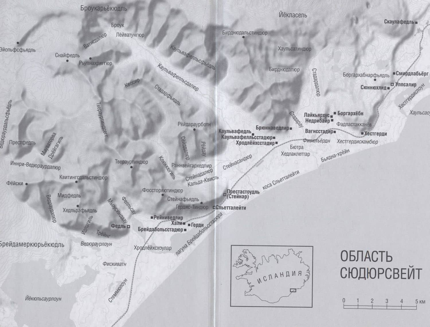 Камни говорят — Тоурбергюр Тоурдарсон (3)