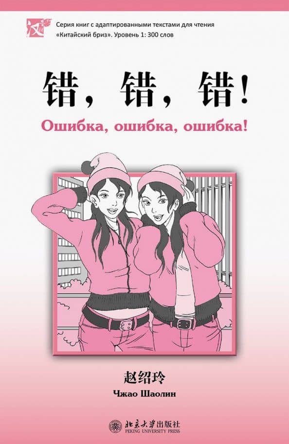Обложка книги