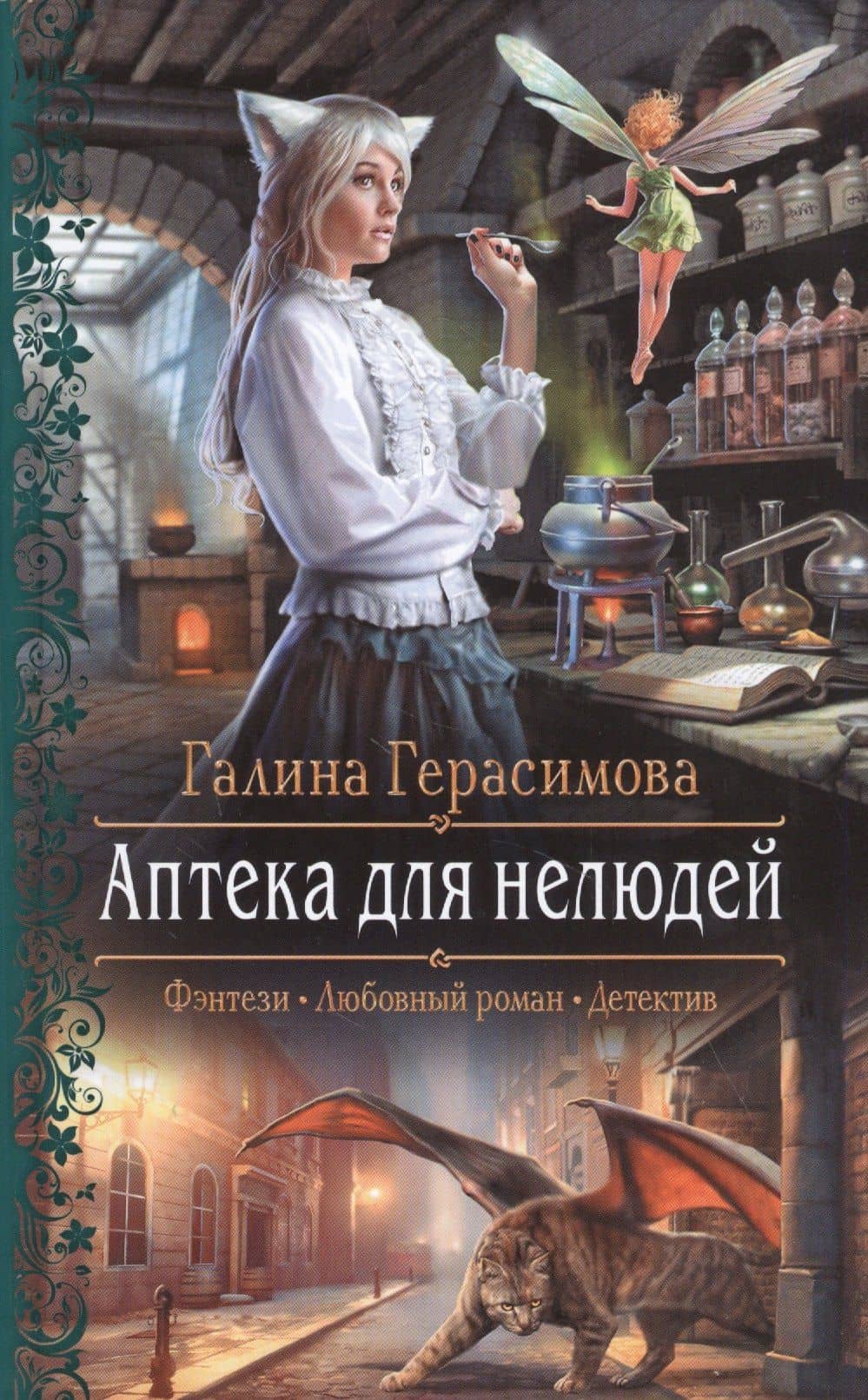 Book cover