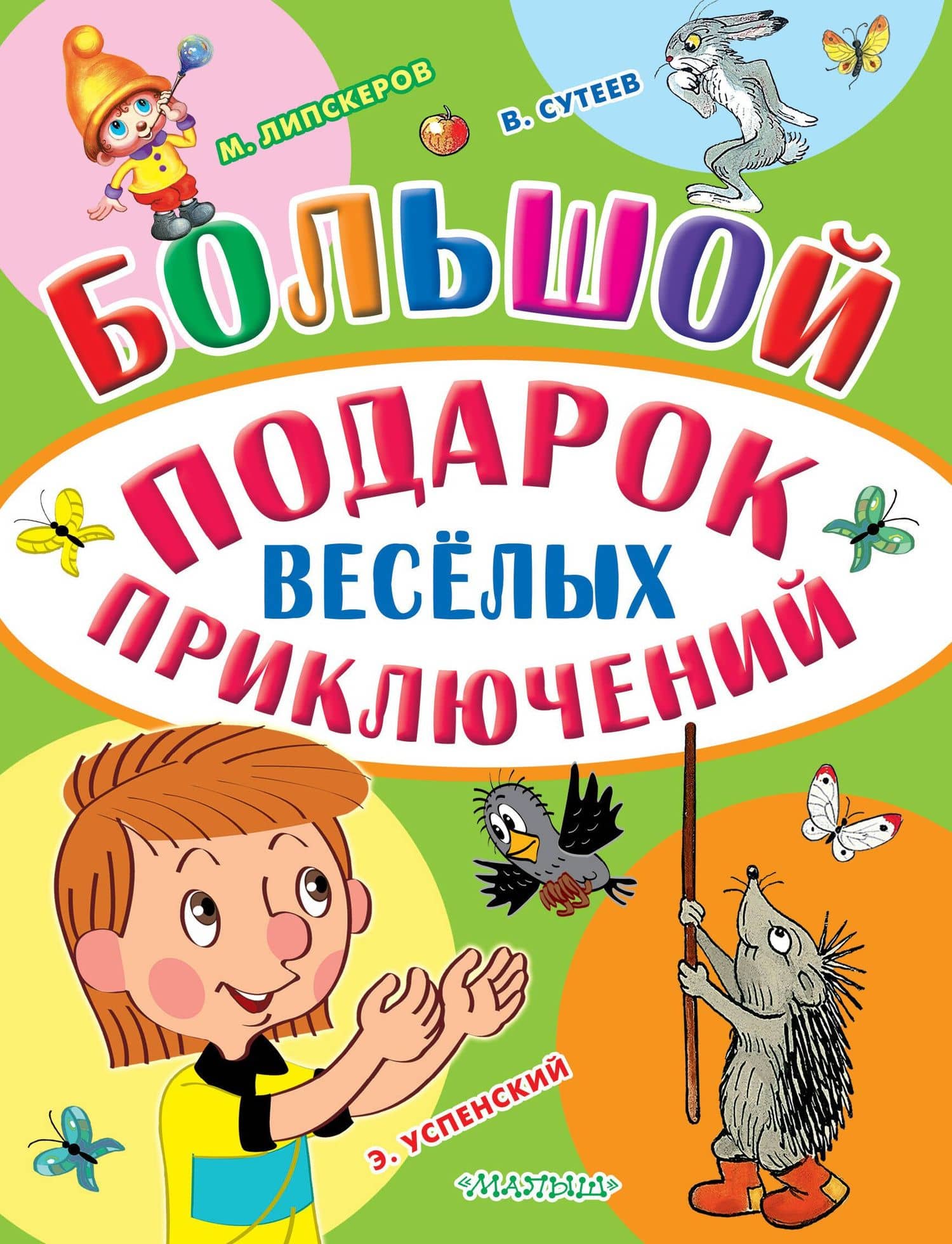 Book cover