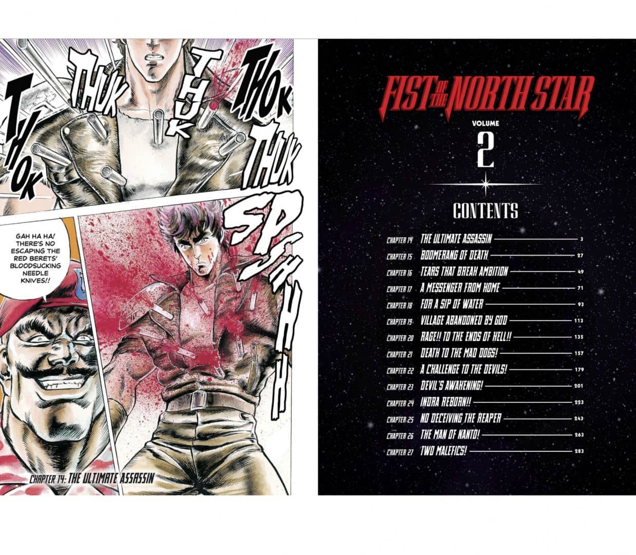 Fist of the North Star. Volume 2 — Тэцуо Хара (2)