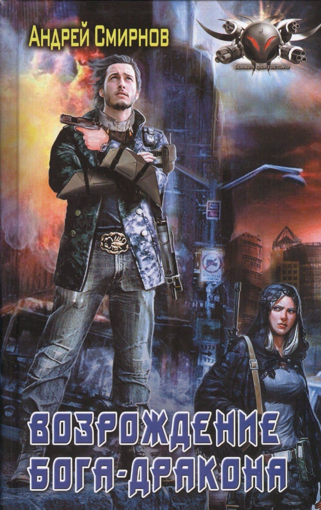 Book cover