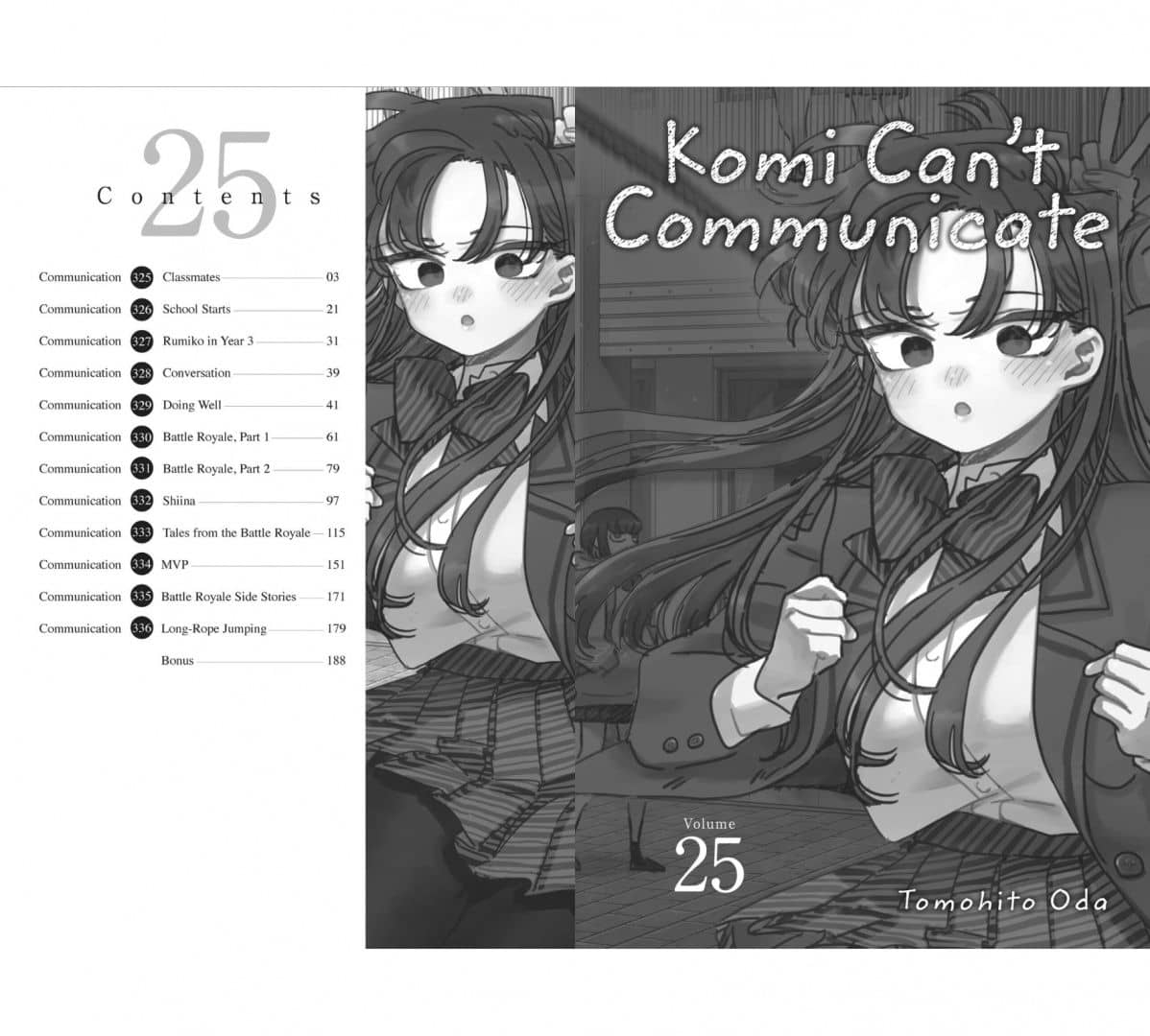 Komi Can't Communicate. Volume 25 — Tomohito Oda (2)
