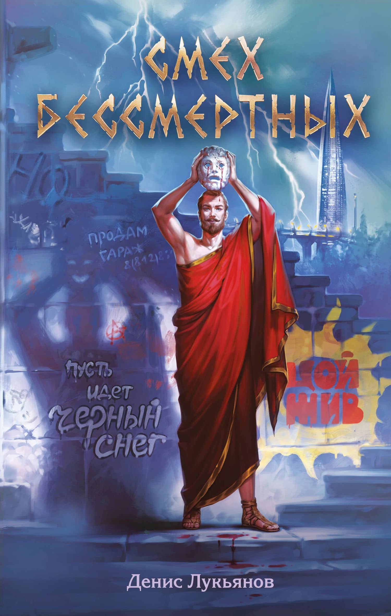 Book cover