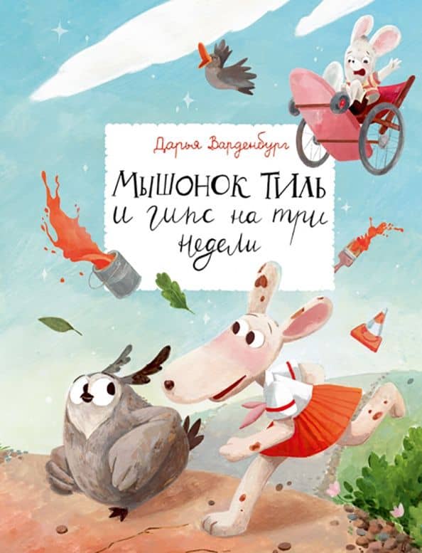 Book cover