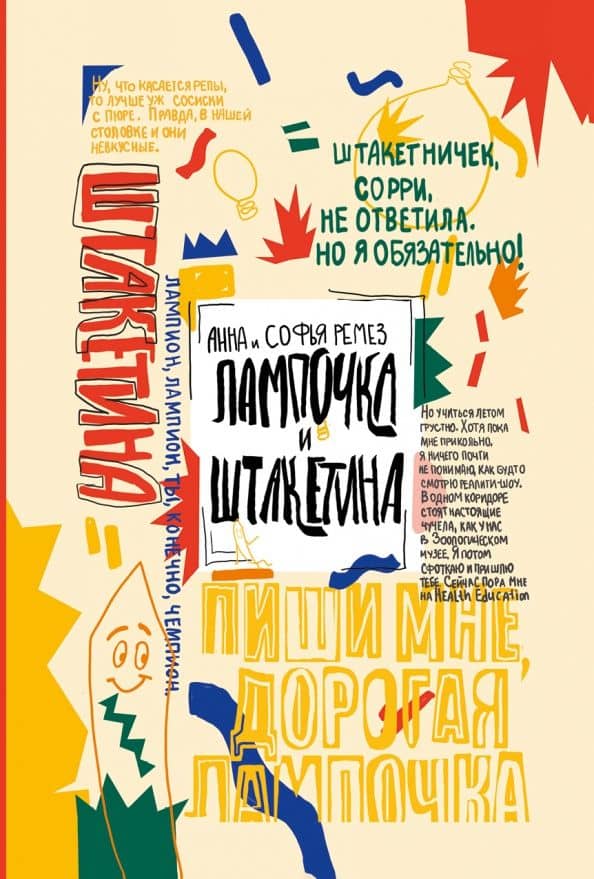 Book cover