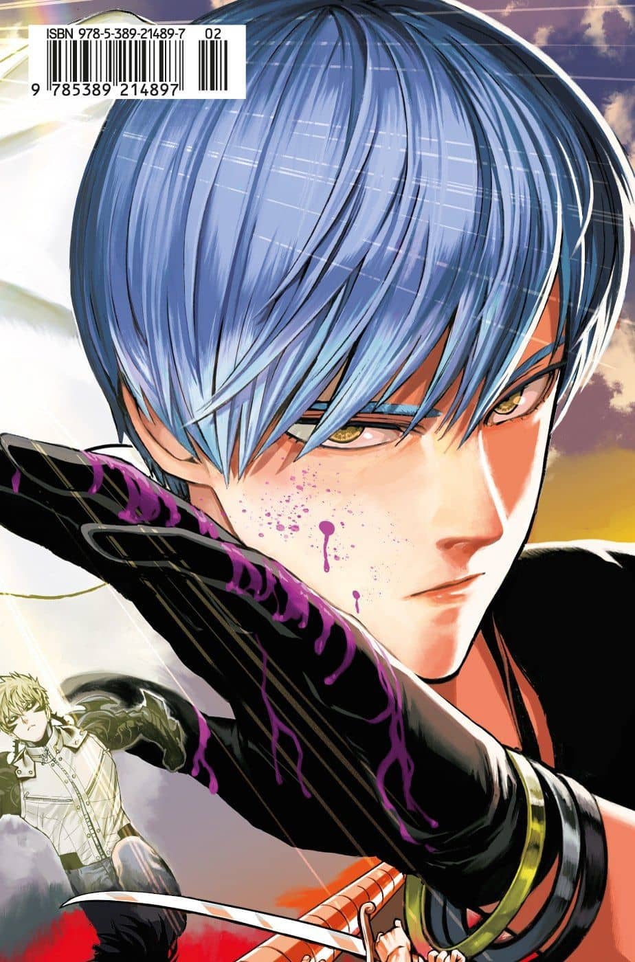 Thumbnail 2