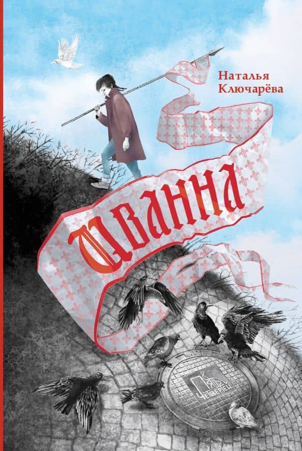 Book cover