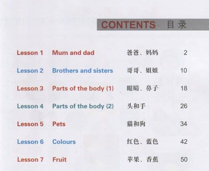 Easy Steps to Chinese for kids 1B - WB / Легкие Шаги к Китайскому для детей. Часть 1B - Рабочая тетрадь (на китайском и английском языках) (2)