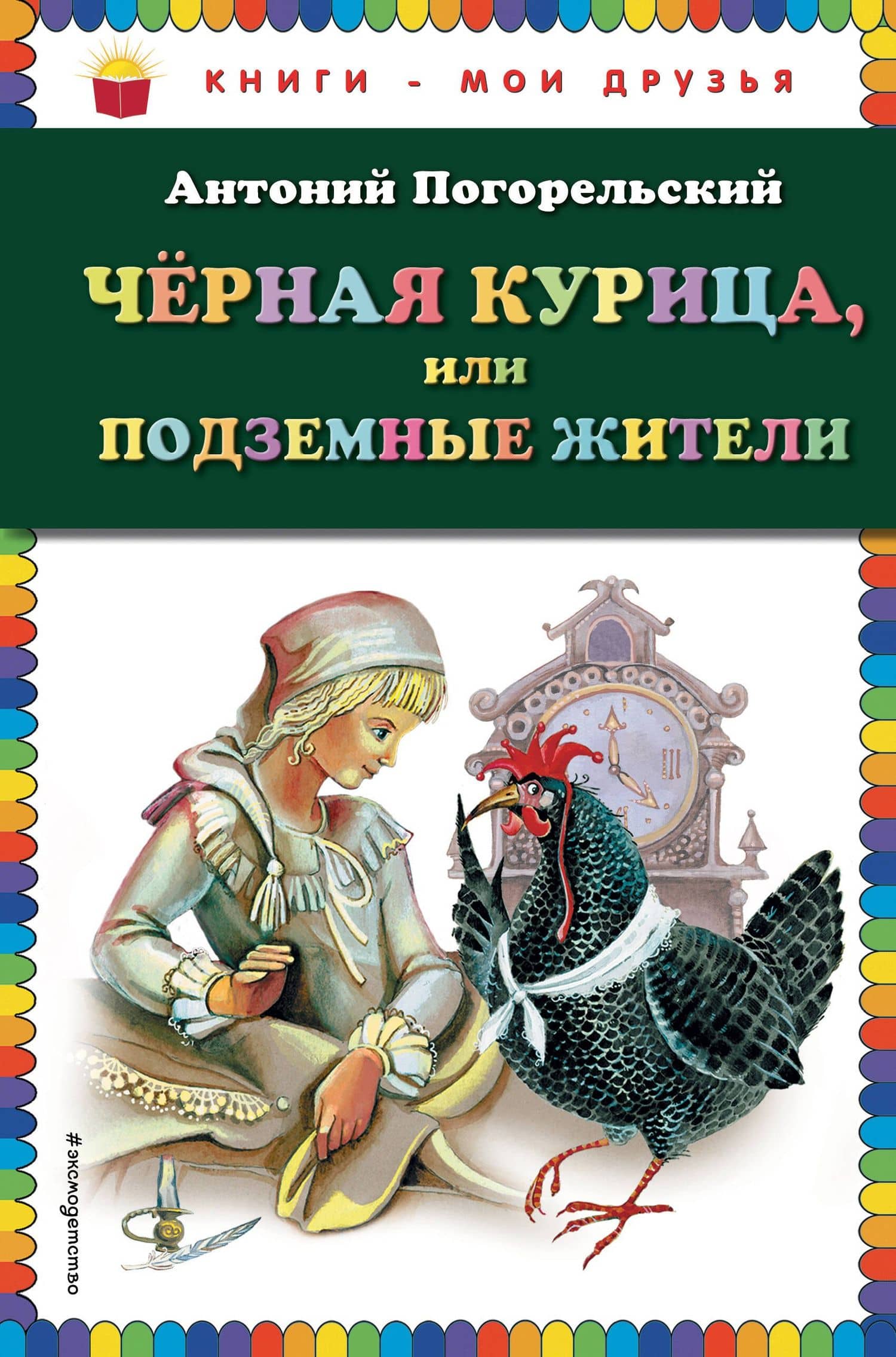 Book cover