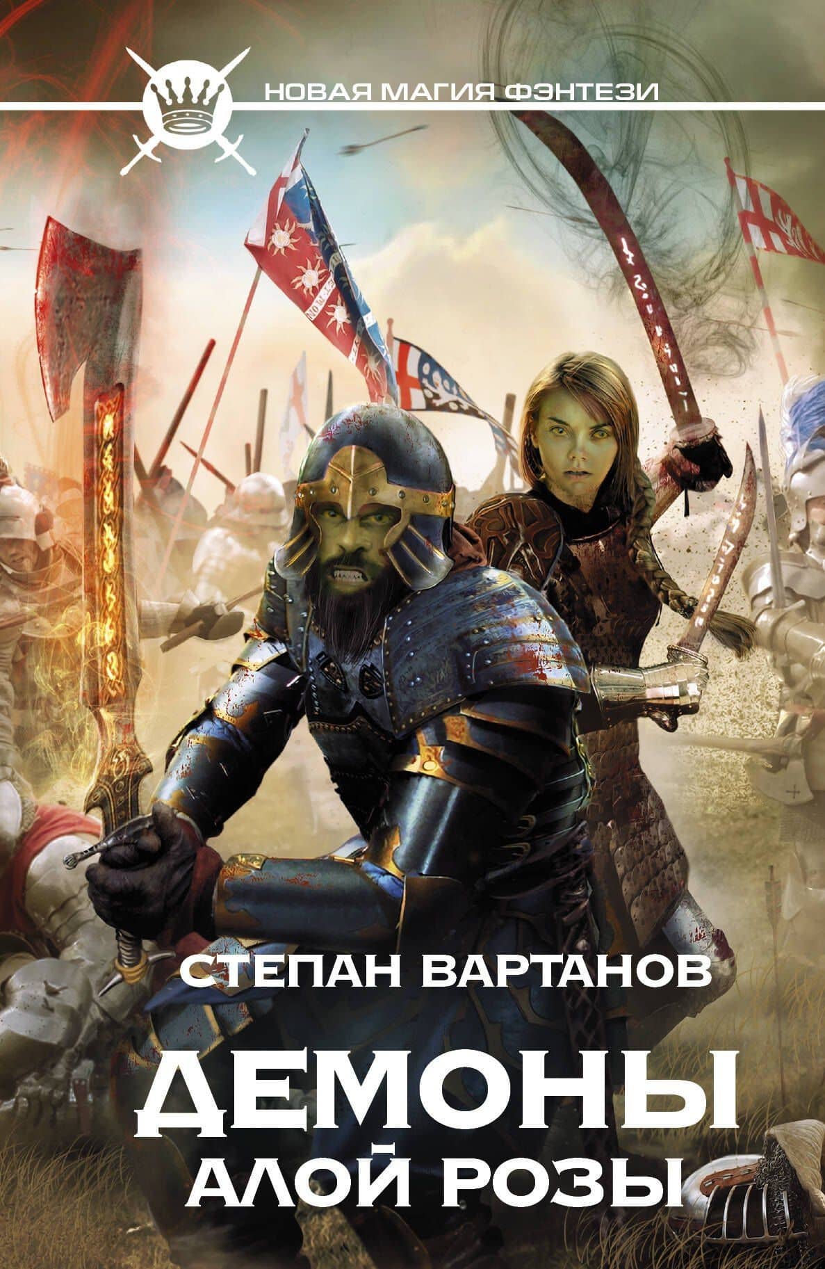 Обложка книги