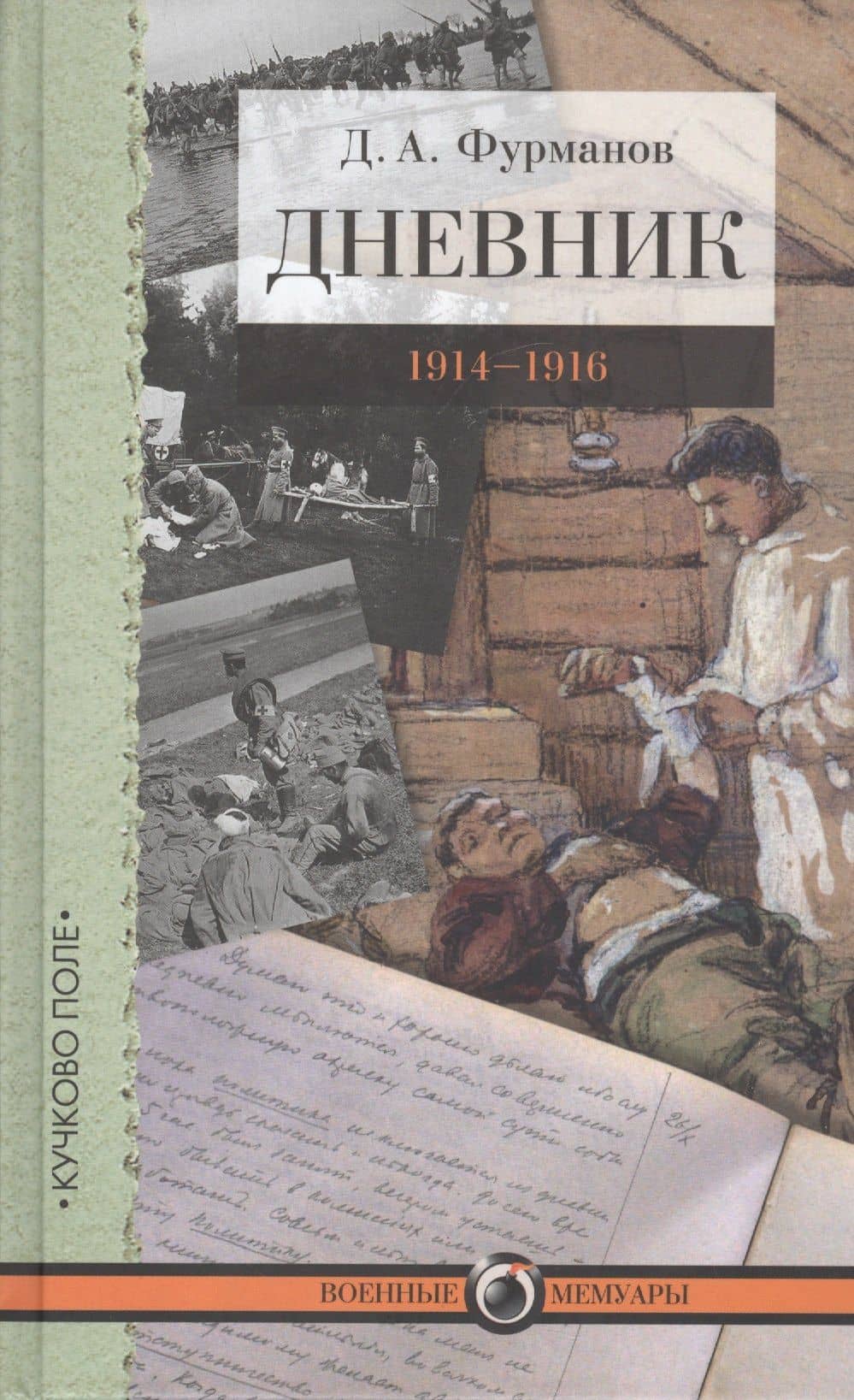 Book cover