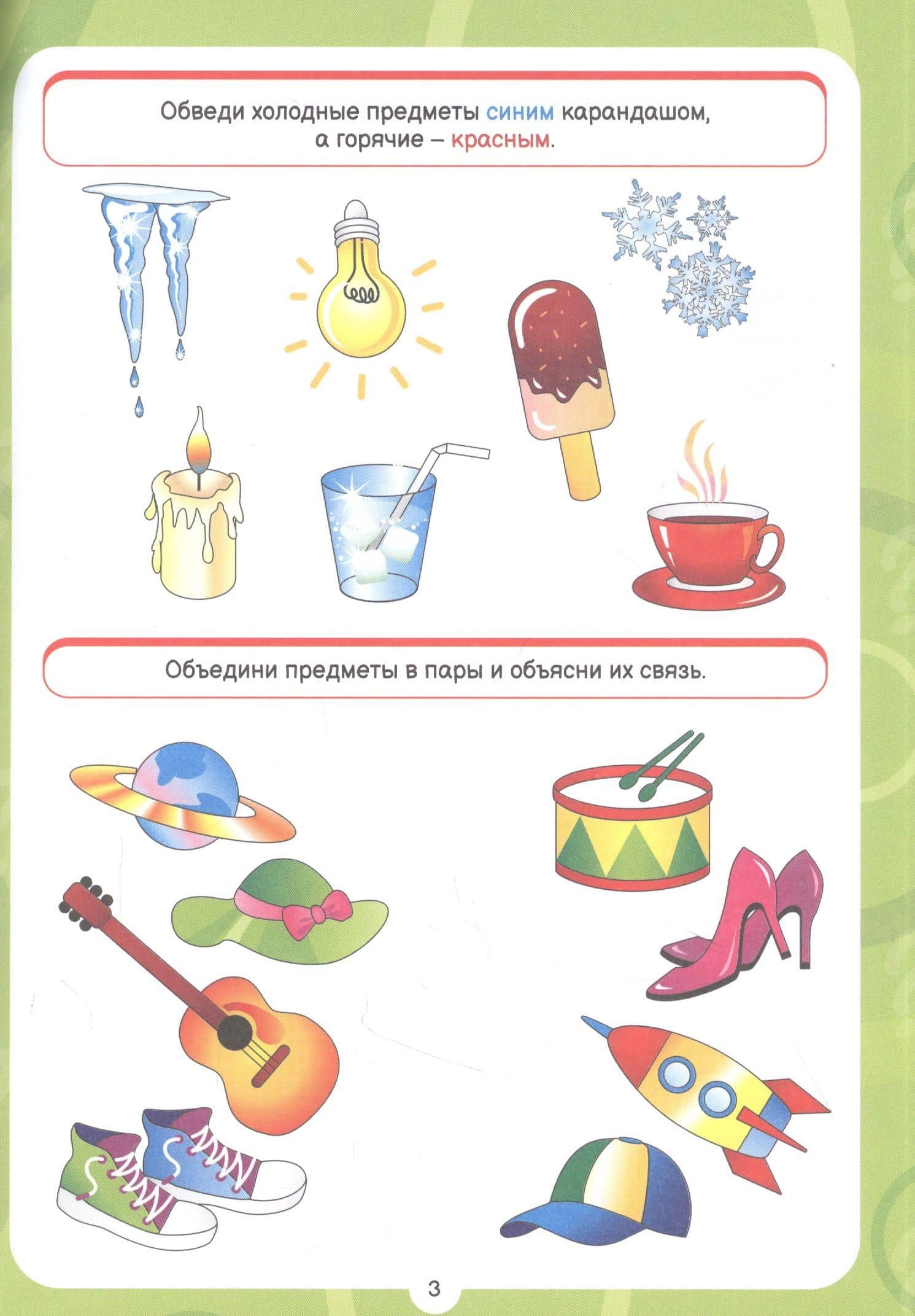 Тесты. Логика (2)