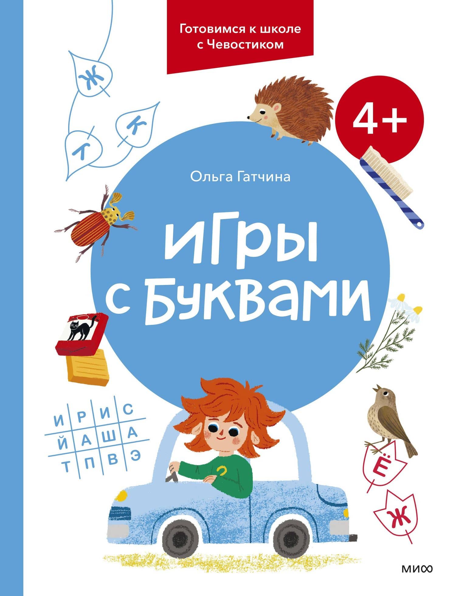 Обложка книги