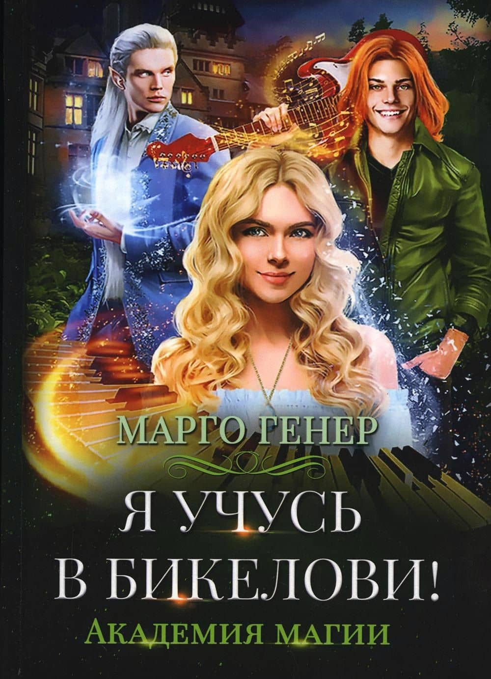 Book cover