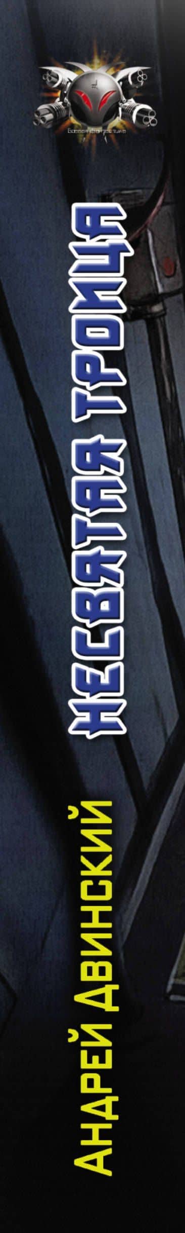 Thumbnail 3