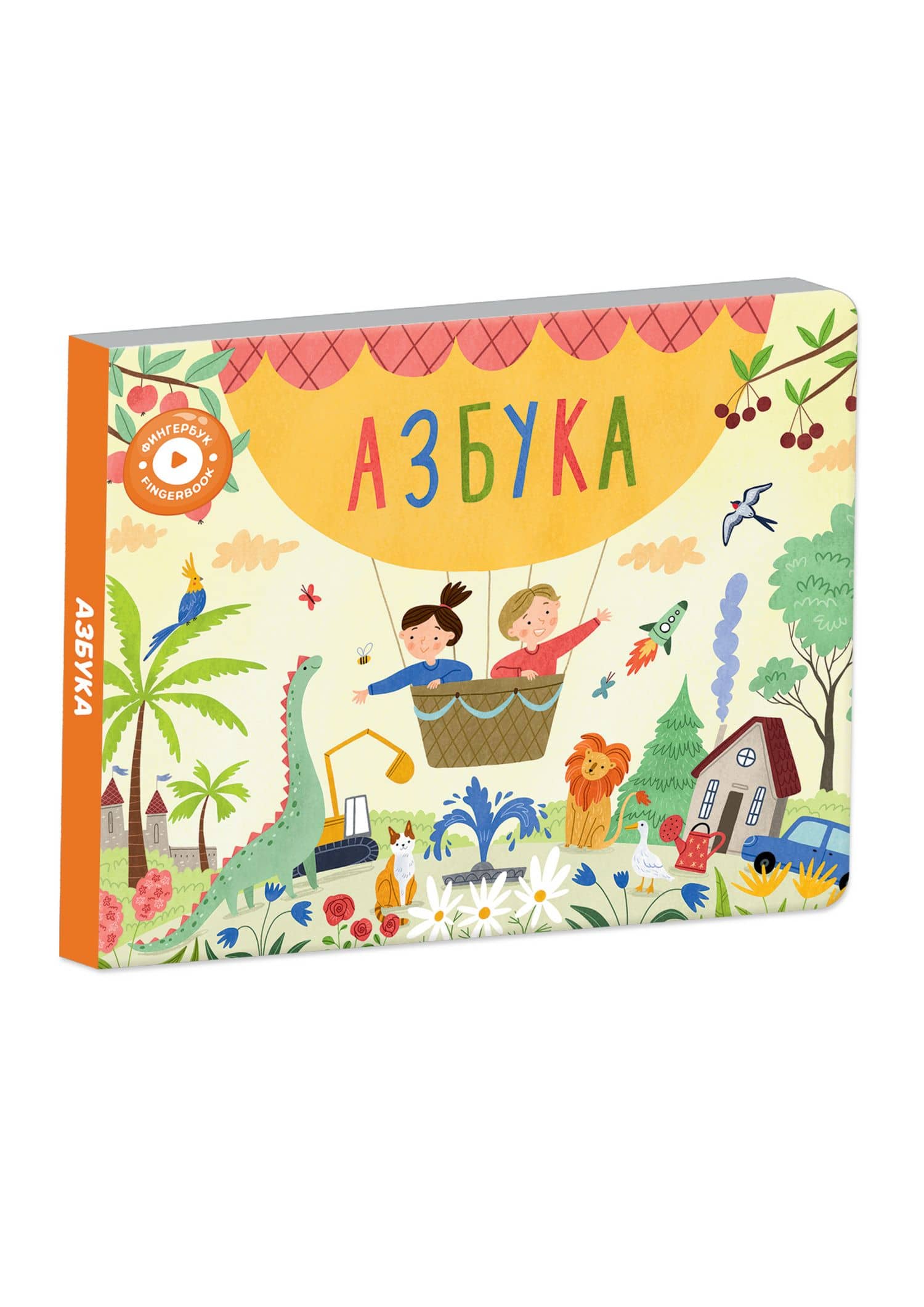 Интерактивная книга Abumba Fingerbook «Азбука» — Людмила Васильевна Доманская