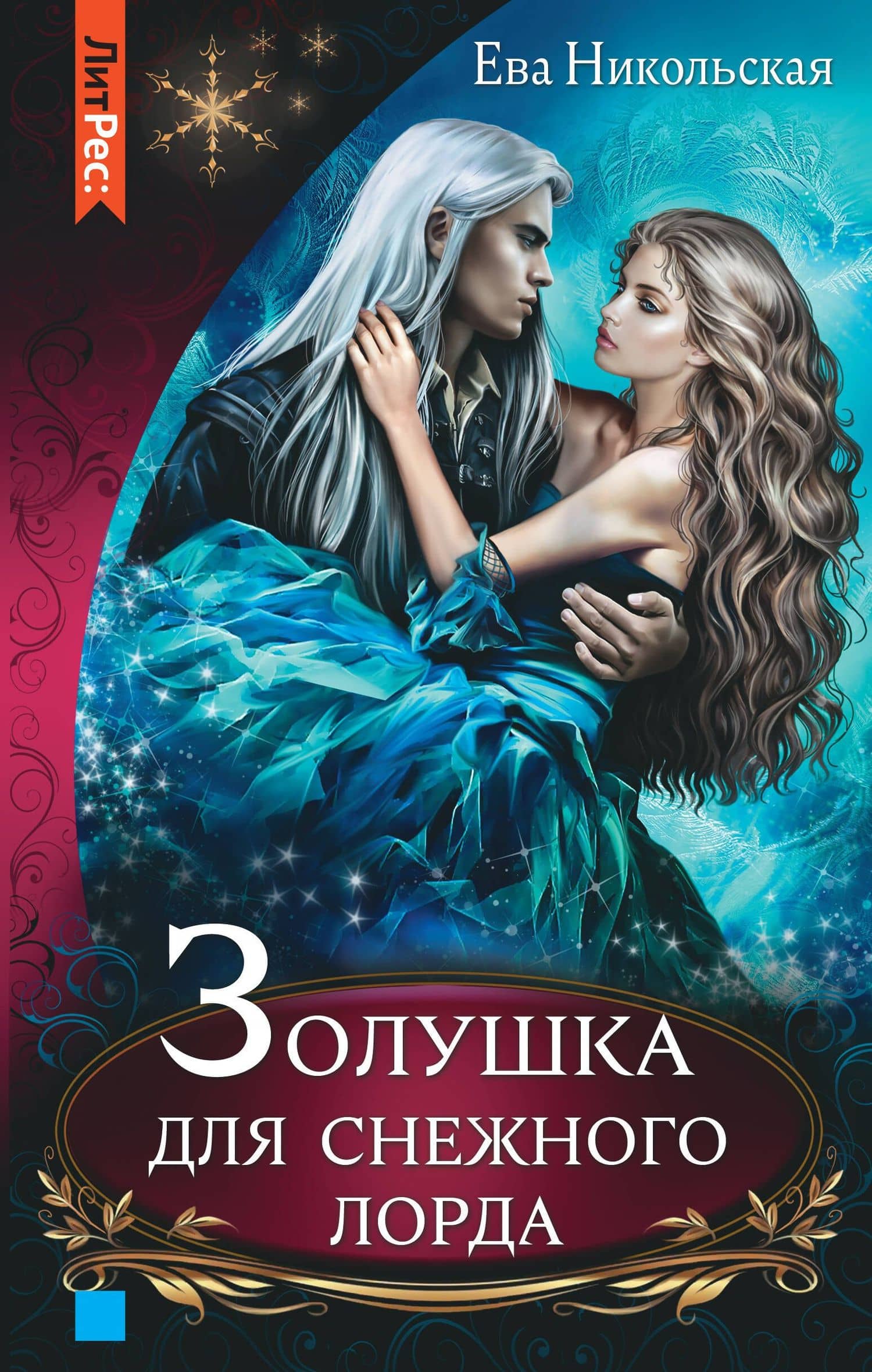 Book cover