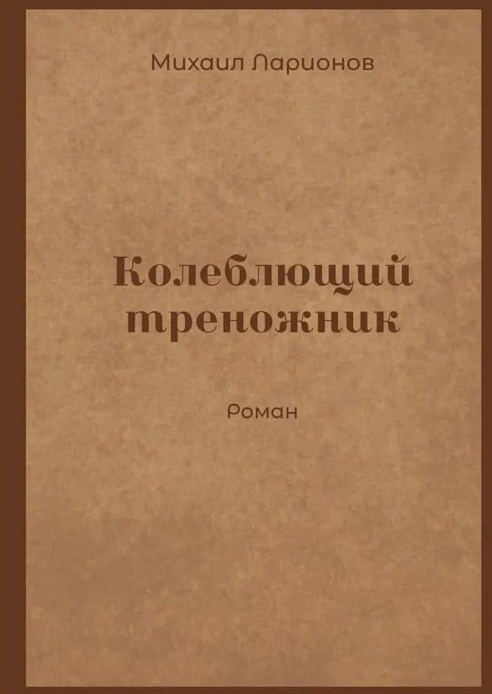 Book cover