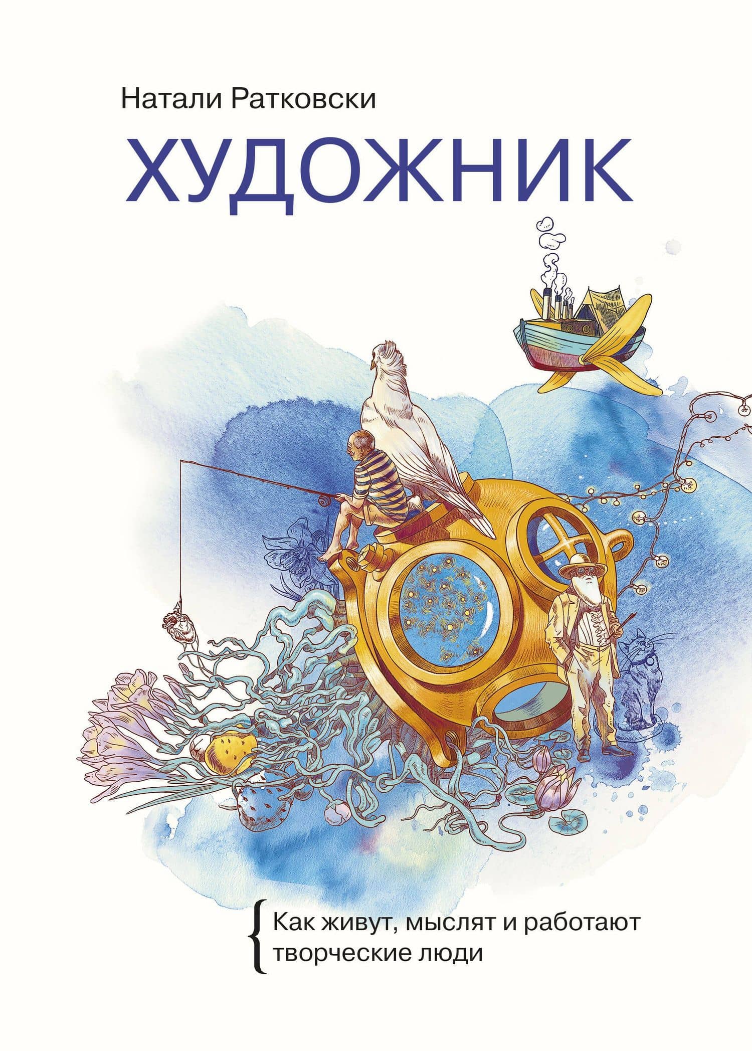 Book cover