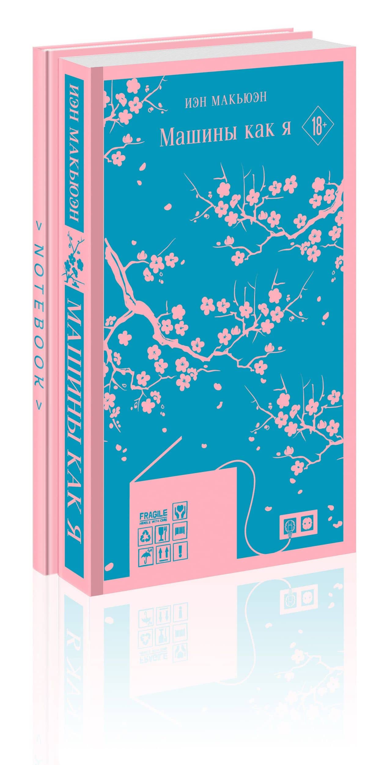 Book cover