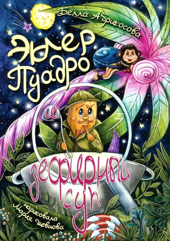 Book cover