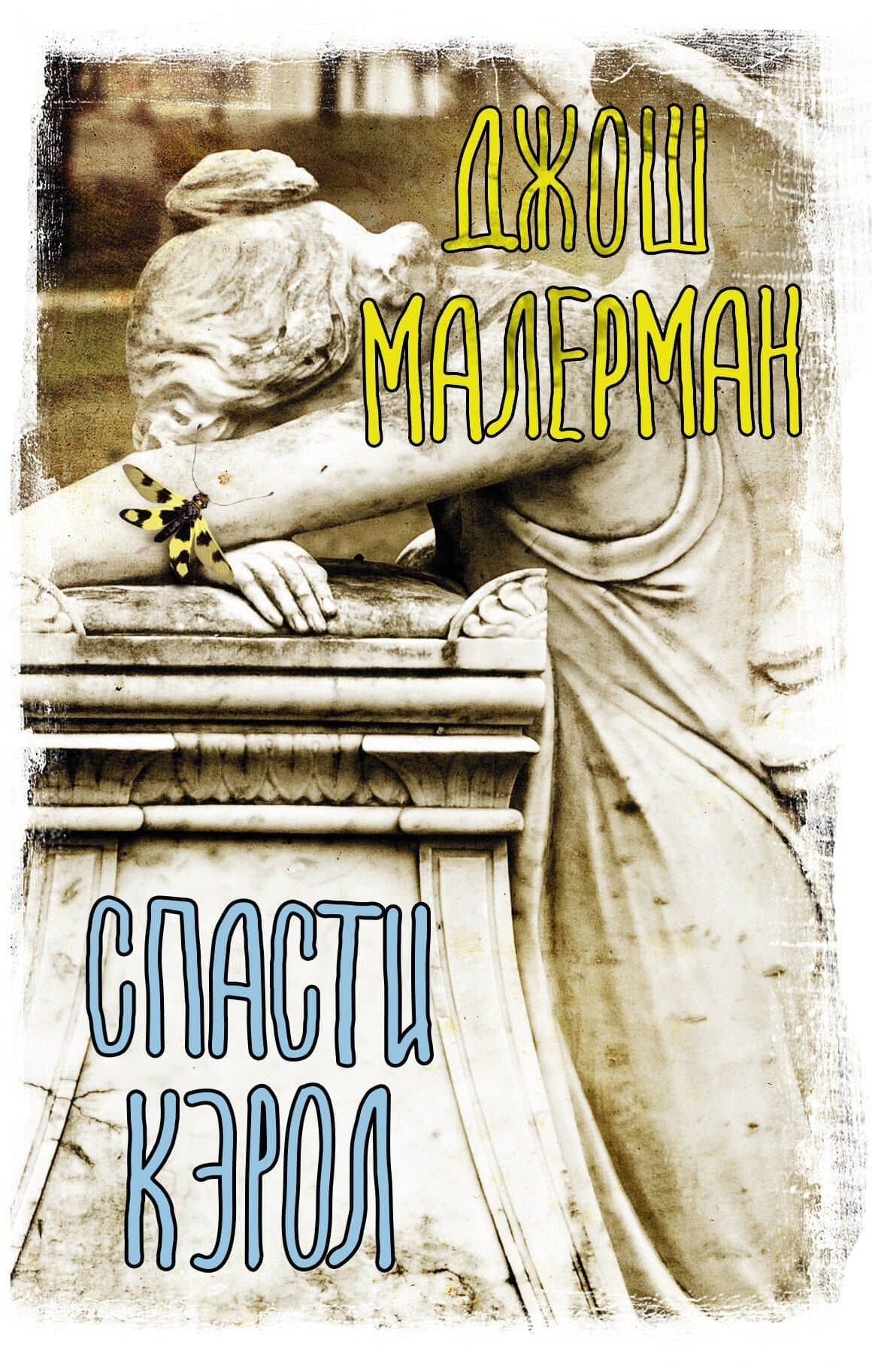 Book cover