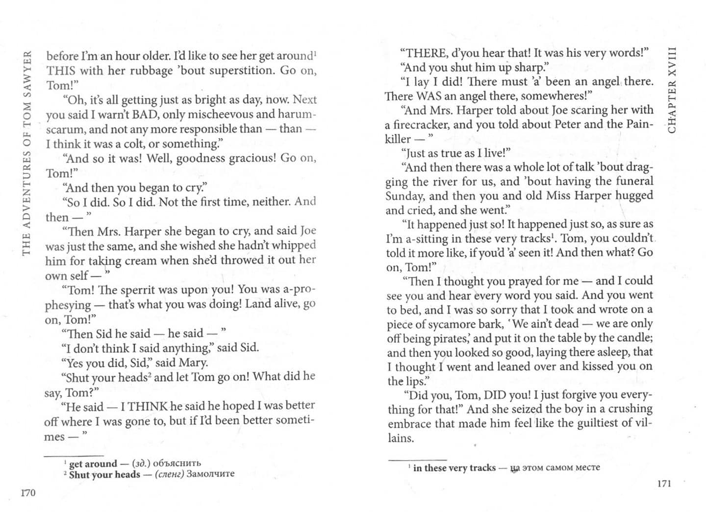 The adventures of Tom Sawyer — Твен Марк (2)