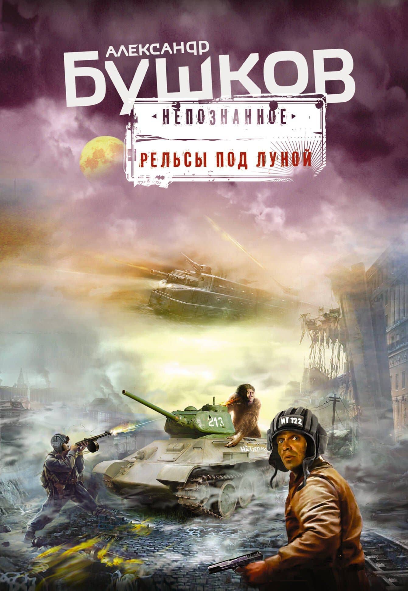 Book cover