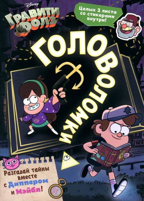 Book cover