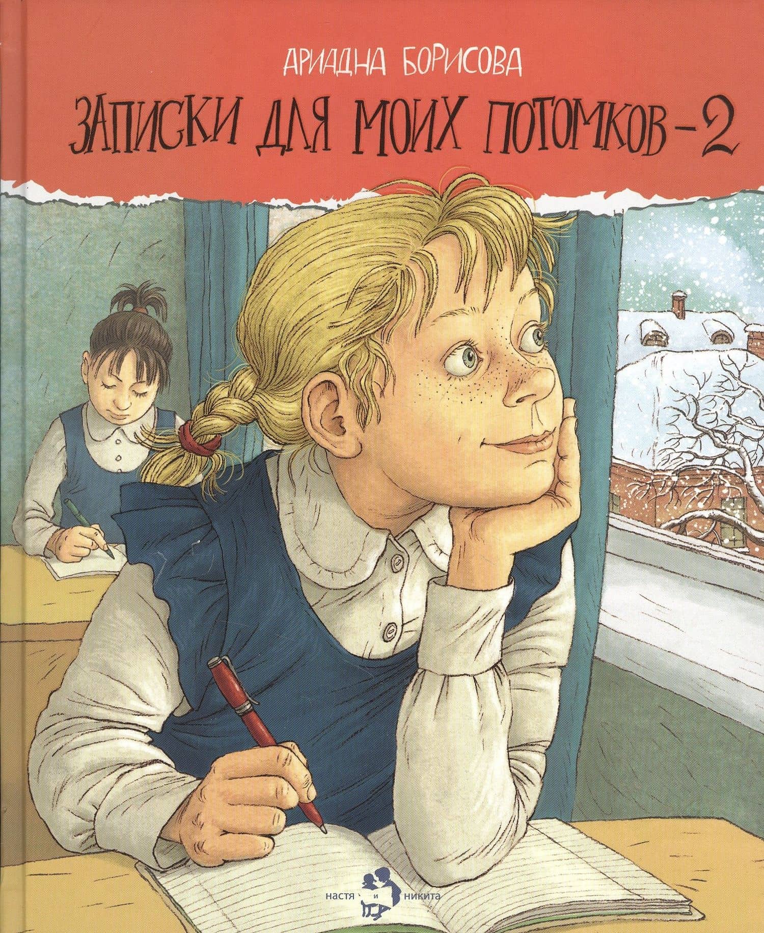 Обложка книги