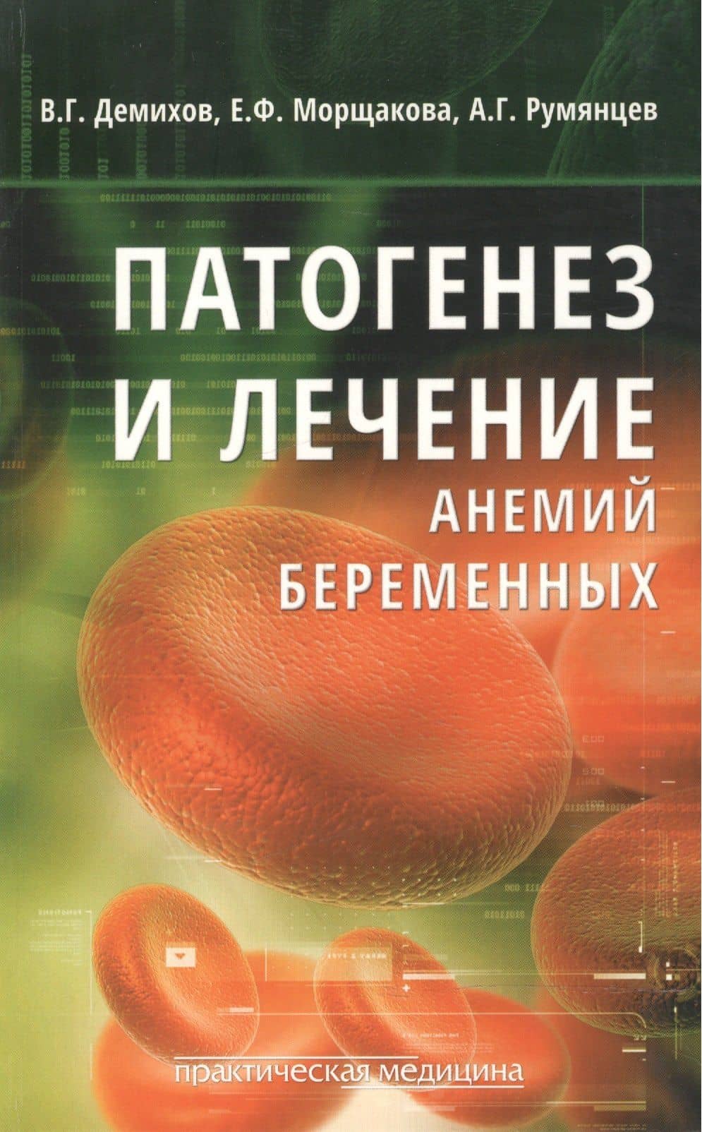 Обложка книги