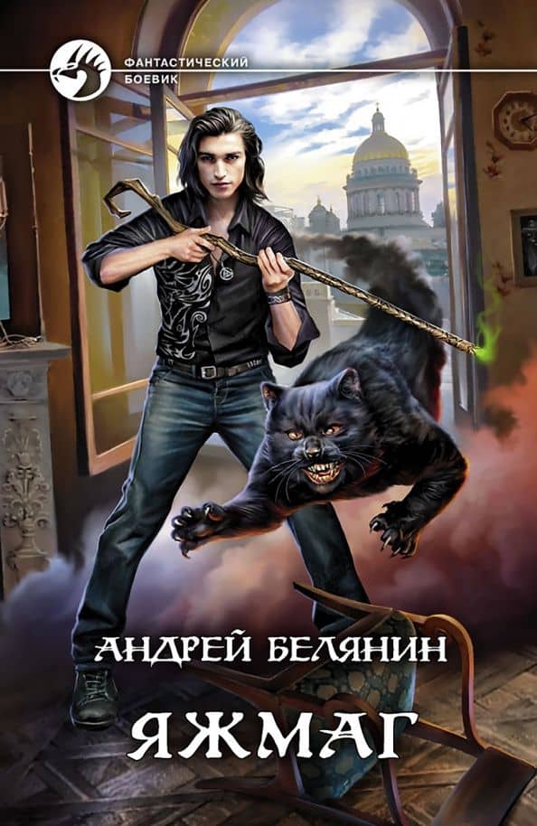 Book cover