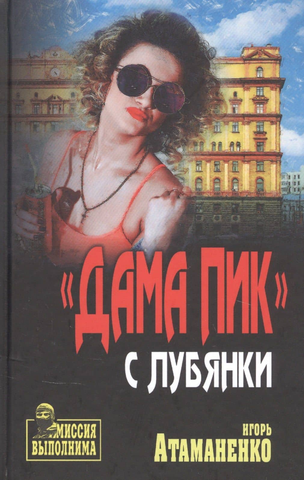 Book cover