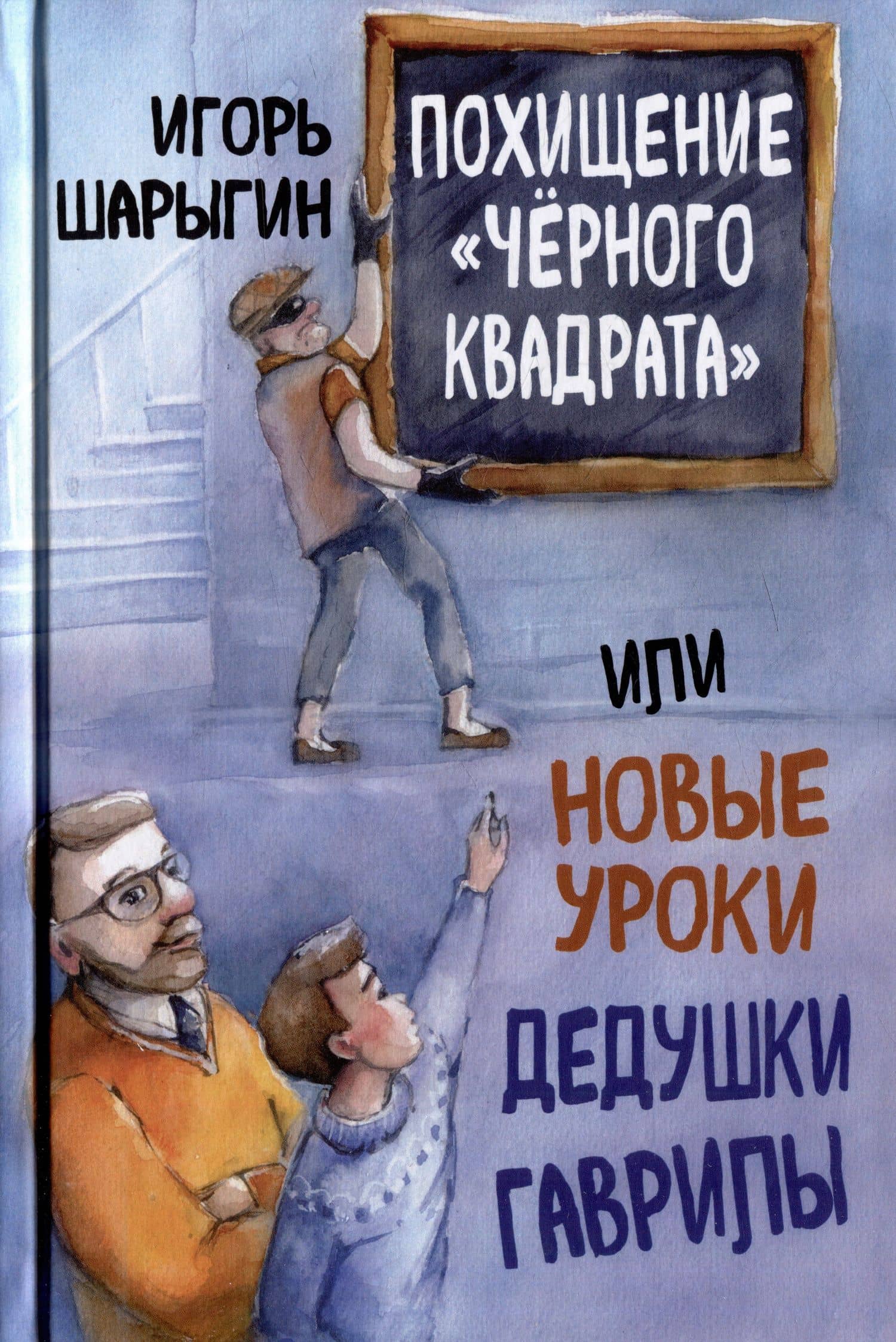 Book cover