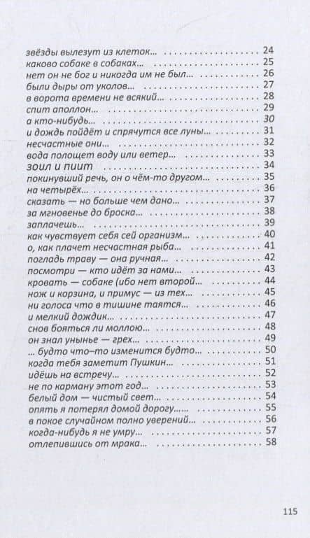 Дедушка Х — Александр Васильевич Трешкур (3)