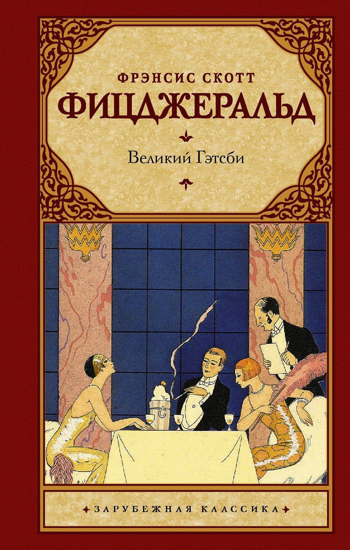 Book cover