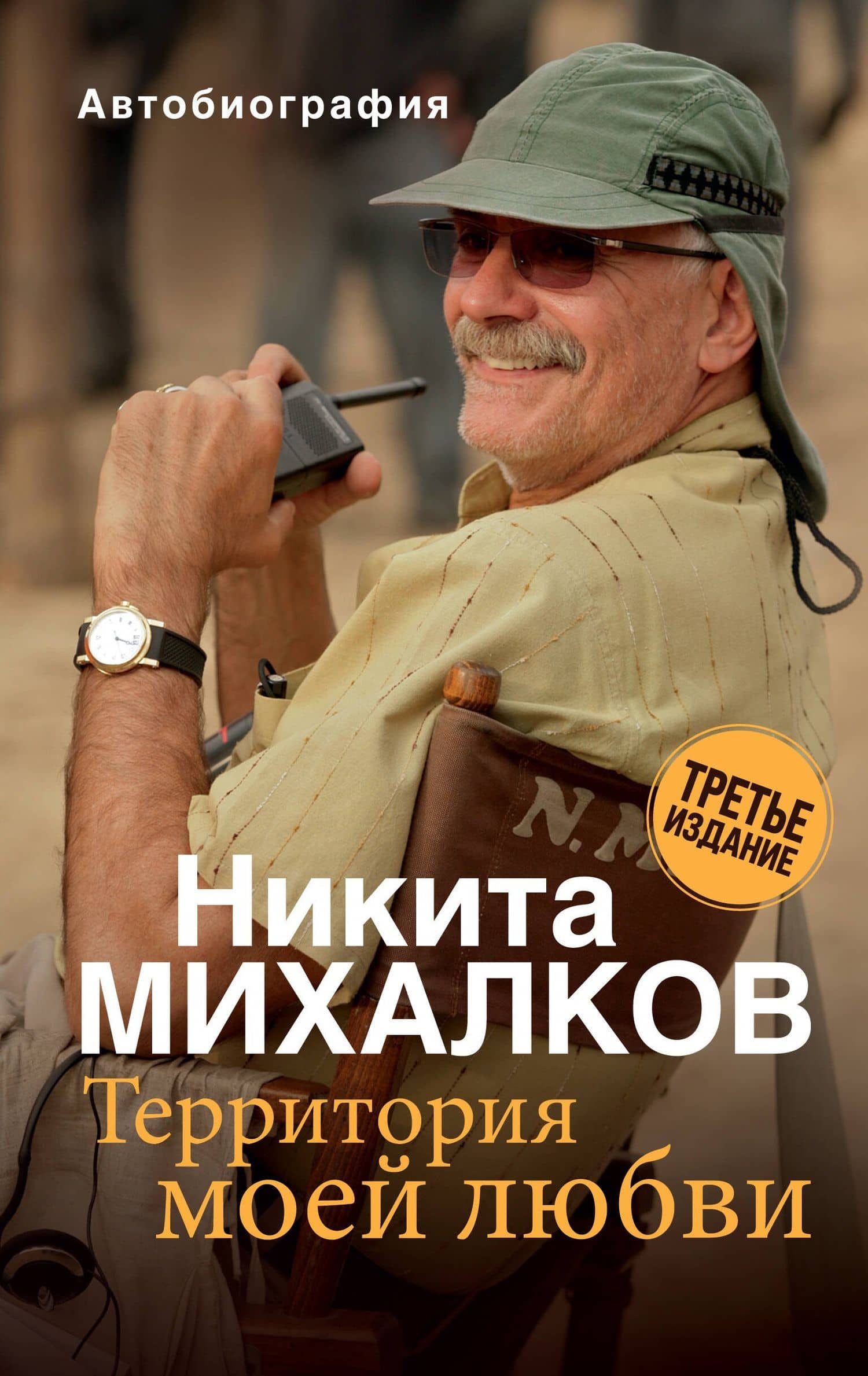 Book cover