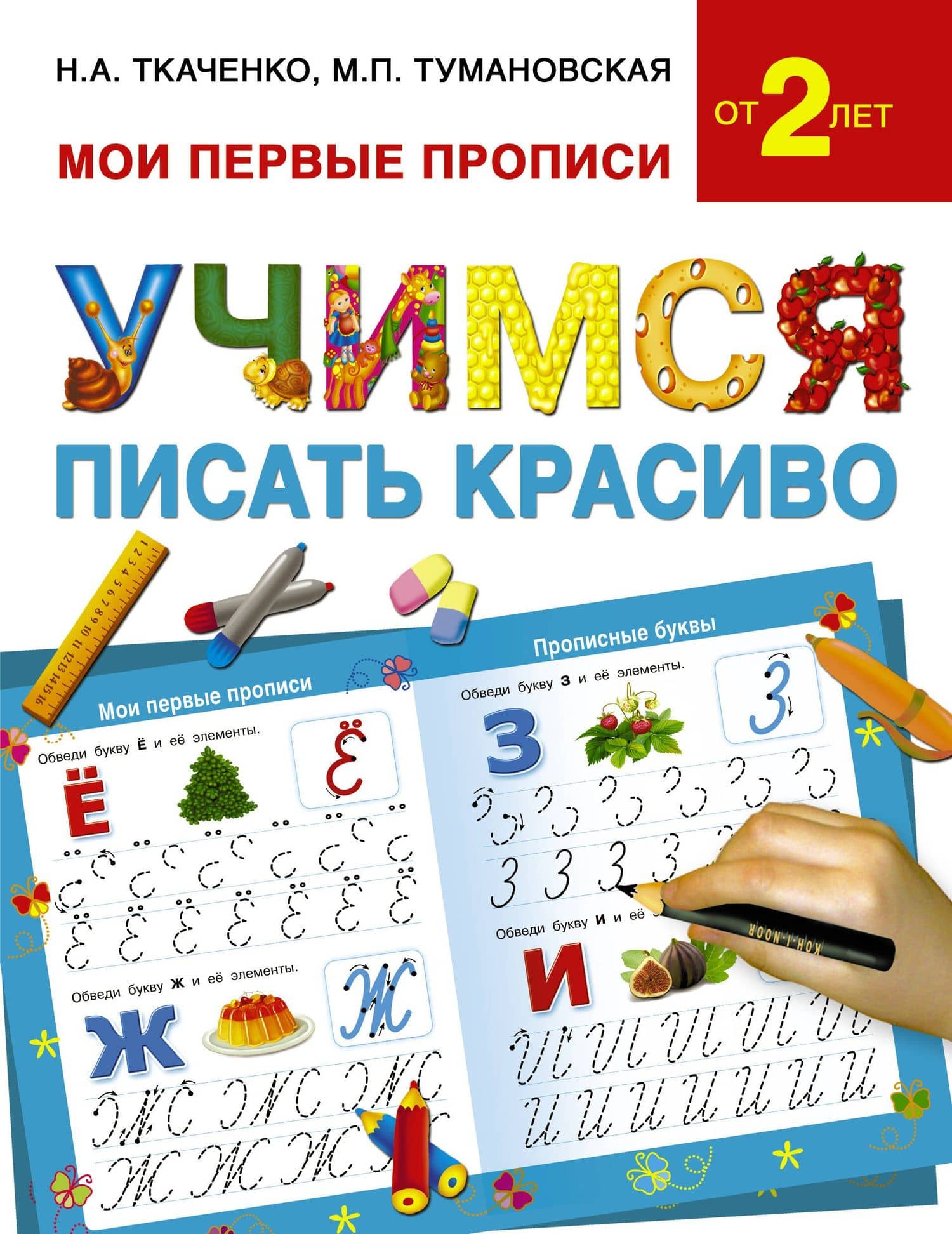 Обложка книги