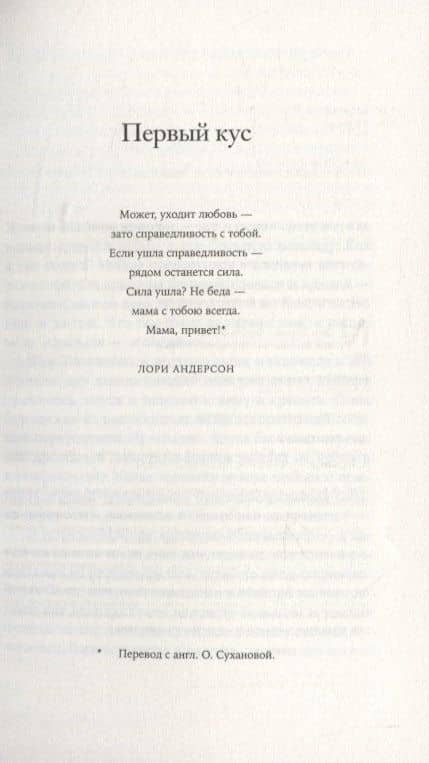 Хорошие собаки до Южного полюса не добираются — Ханс-Улав Тюволд (2)