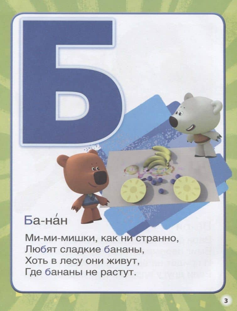 Репка. Музыкальная сказка. 10 песен (2)