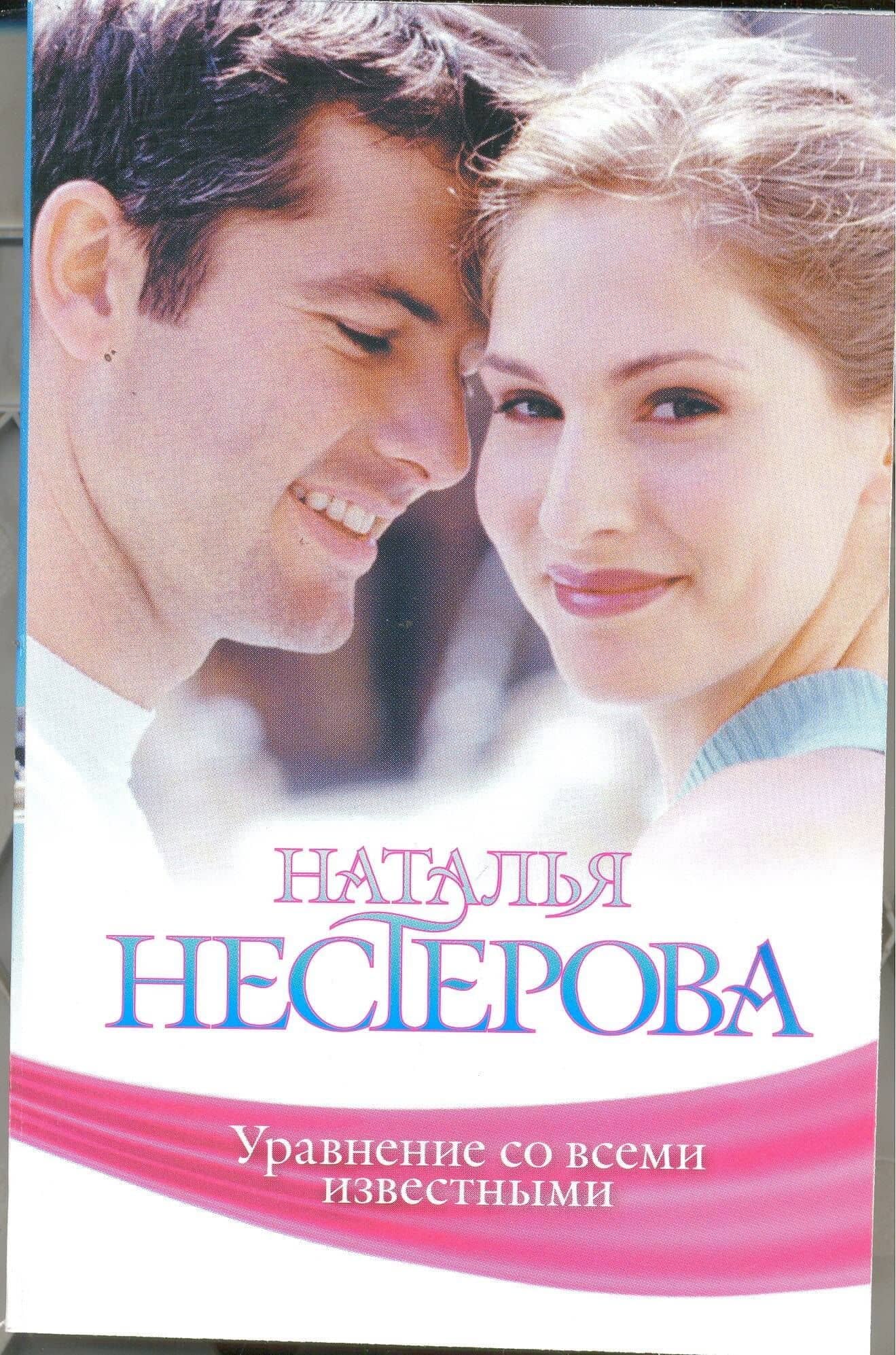 Уравнение со всеми известными