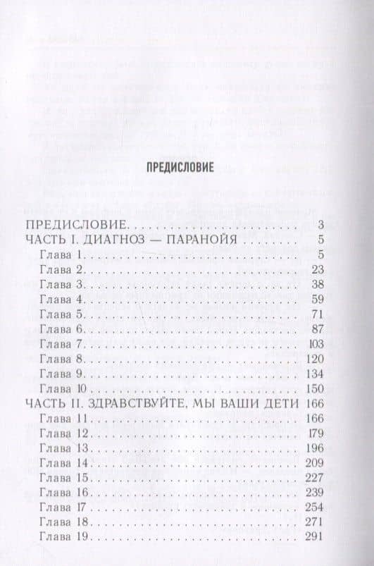 Вечеринка в стиле "вамп" — Алекс Кош (2)