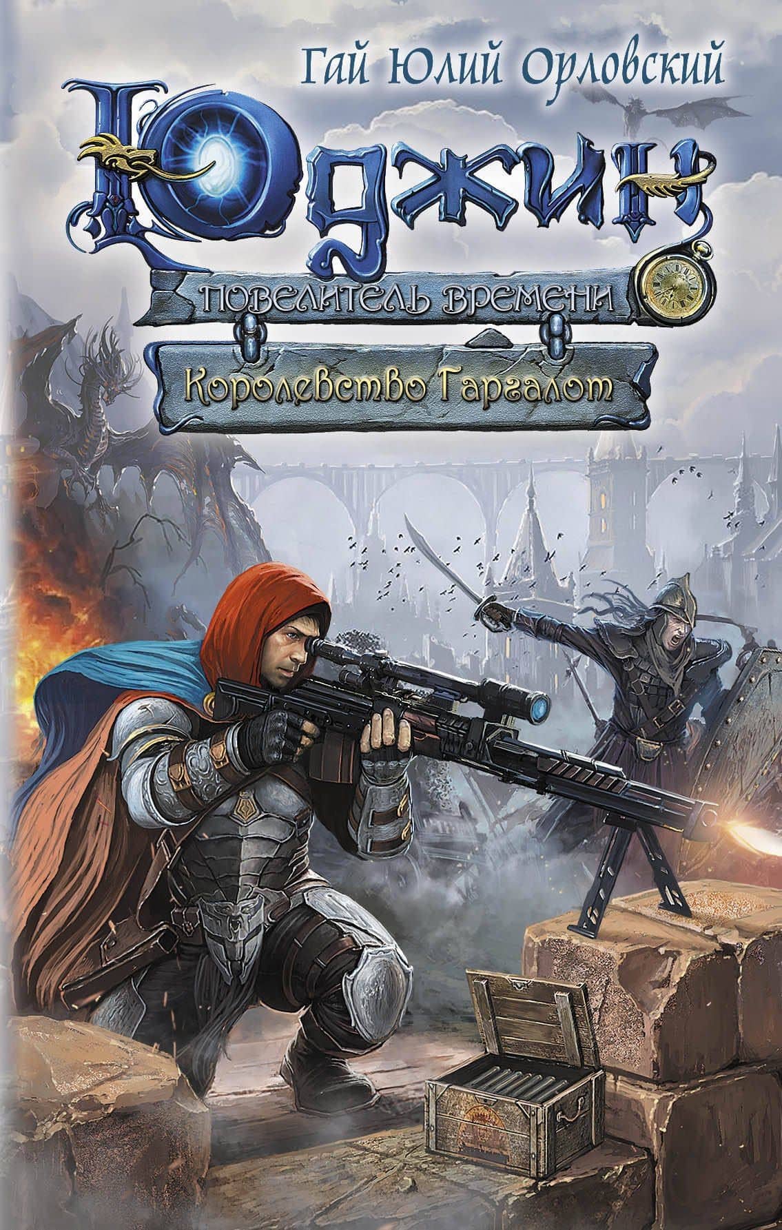 Обложка книги