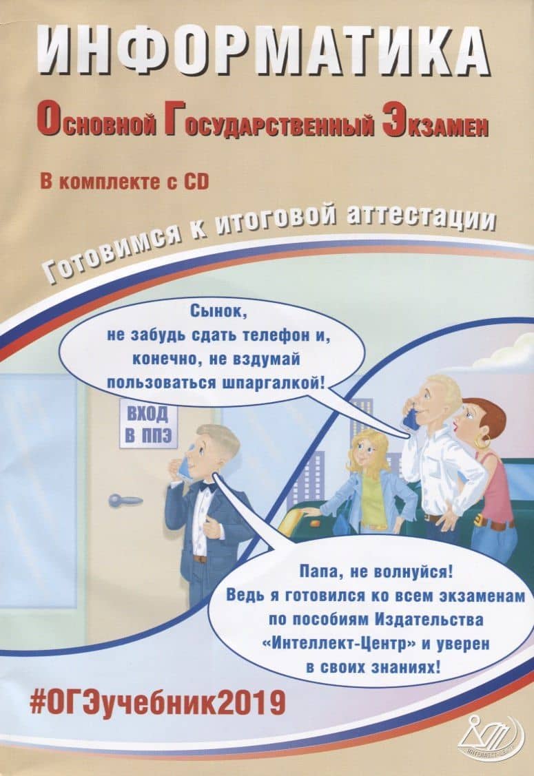 Обложка книги
