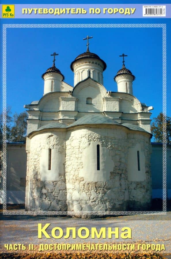 Обложка книги