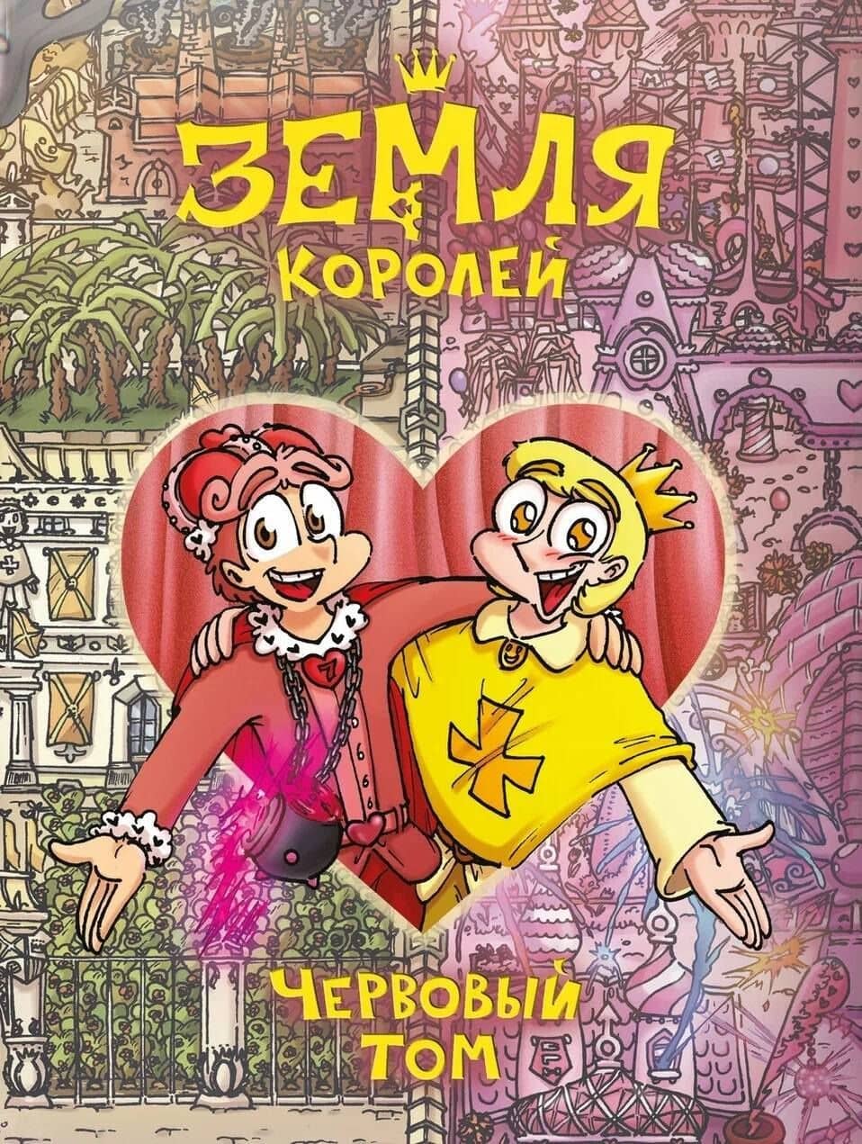 Обложка книги