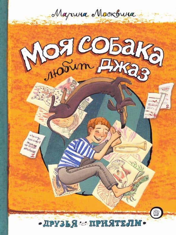 Book cover